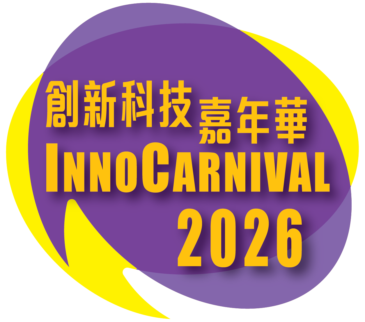 InnoCarnival 2026 香港创新科技嘉年华