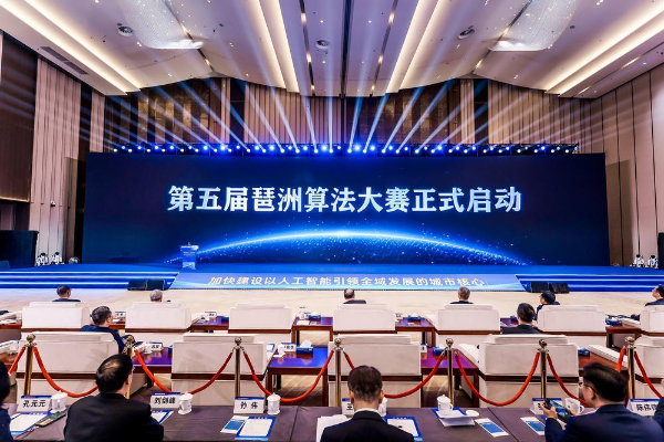 琶洲算法大赛 · AI Agent 智能体产品赛