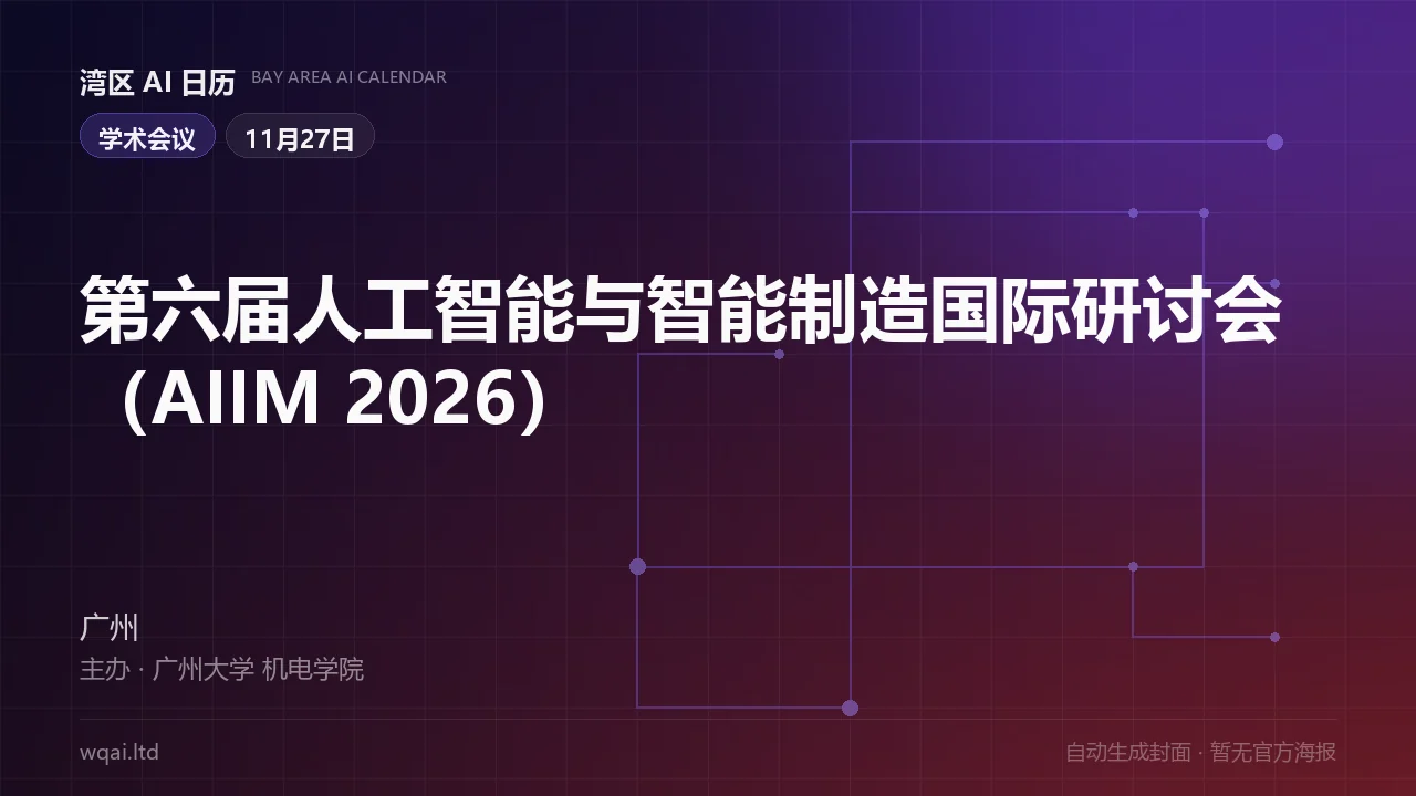 The 6th International Symposium on Artificial Intelligence and Intelligent Manufacturing (AIIM 2026) Poster