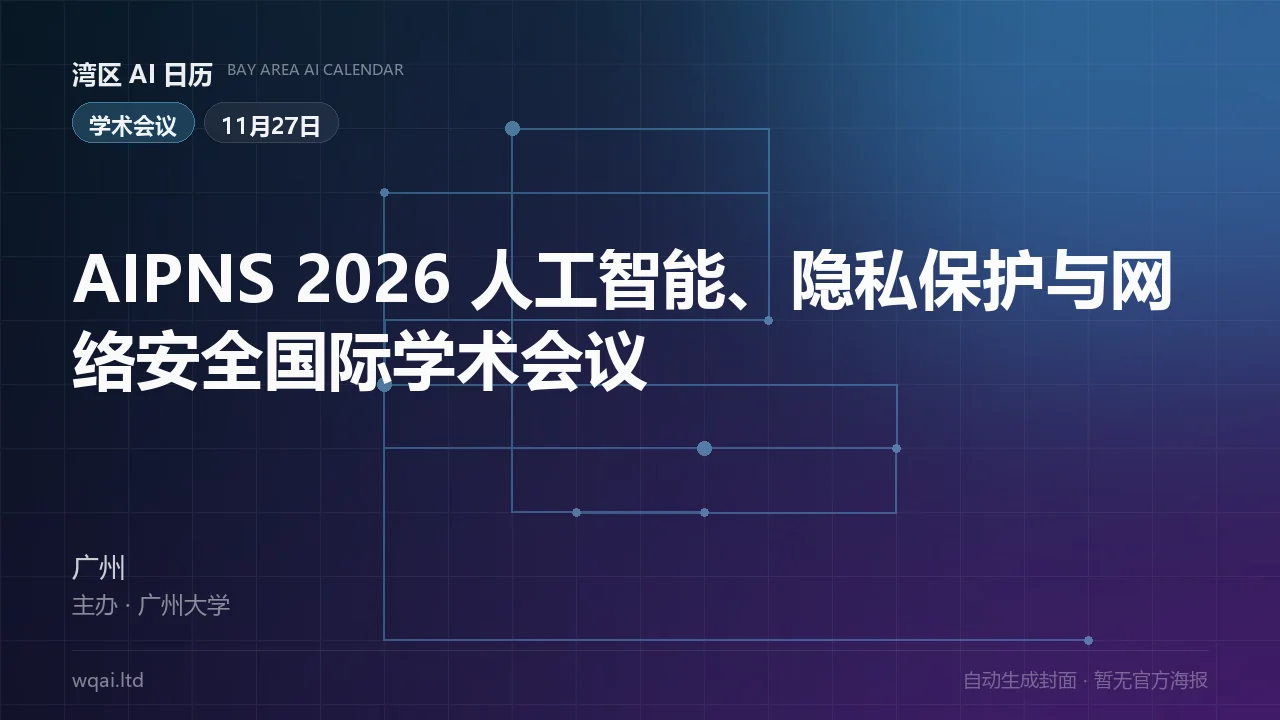 AIPNS 2026 International Conference on AI, Privacy Protection and Network Security Poster