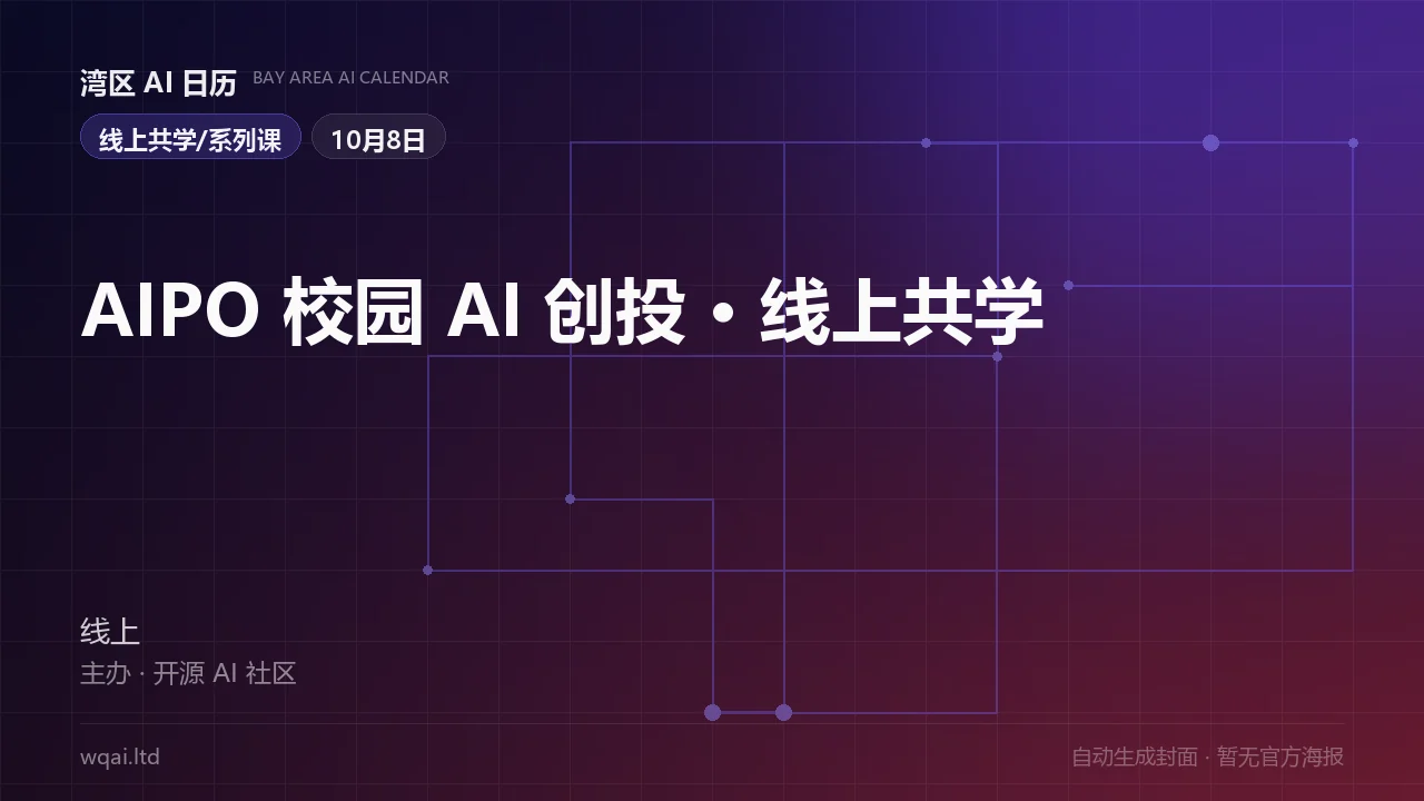 AIPO Campus AI Venture · Online Co-Learning Poster