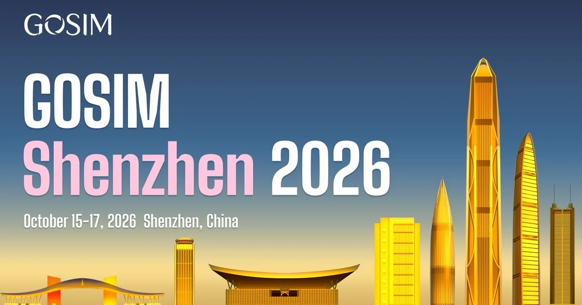 GOSIM Shenzhen 2026 Global Open-Source AI Conference Poster