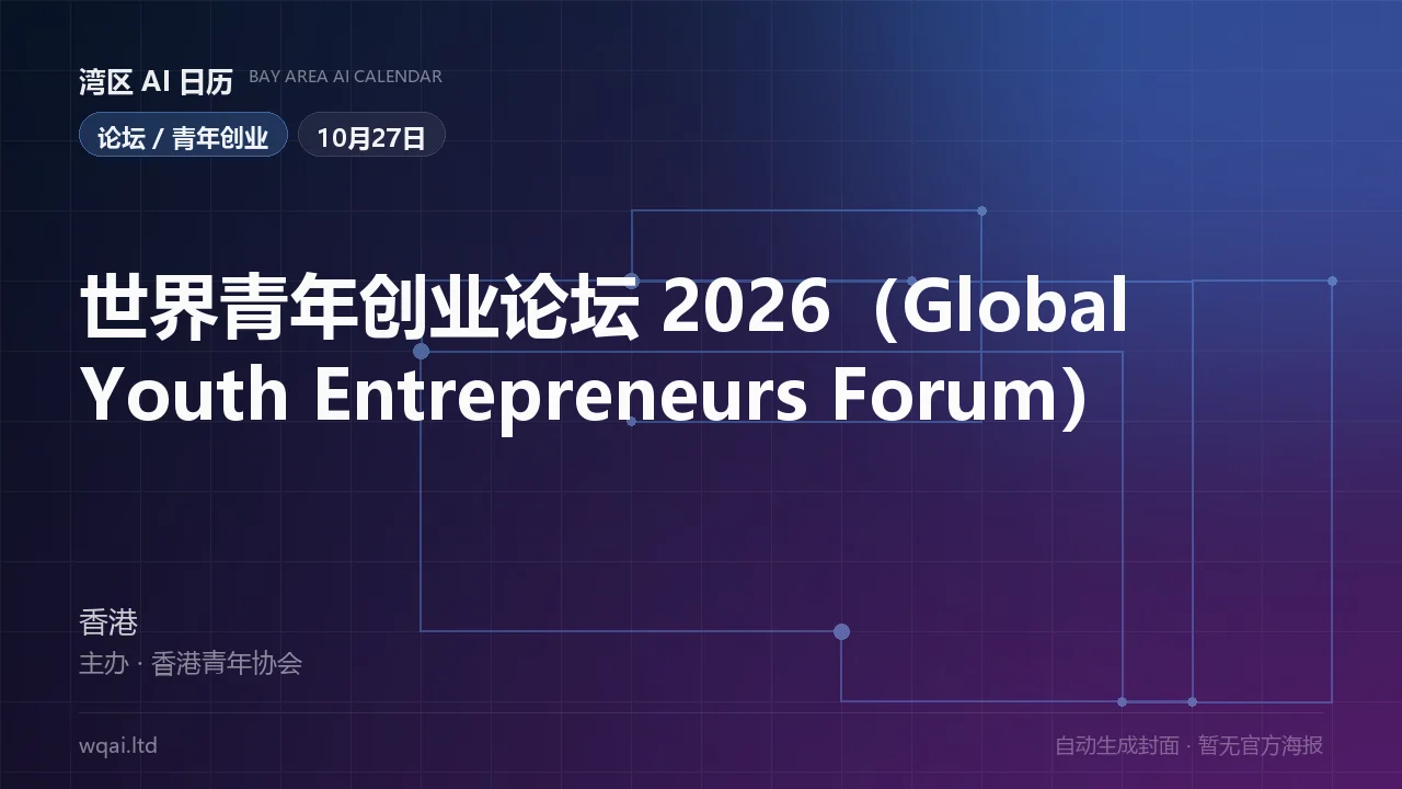 Global Youth Entrepreneurs Forum 2026 Poster