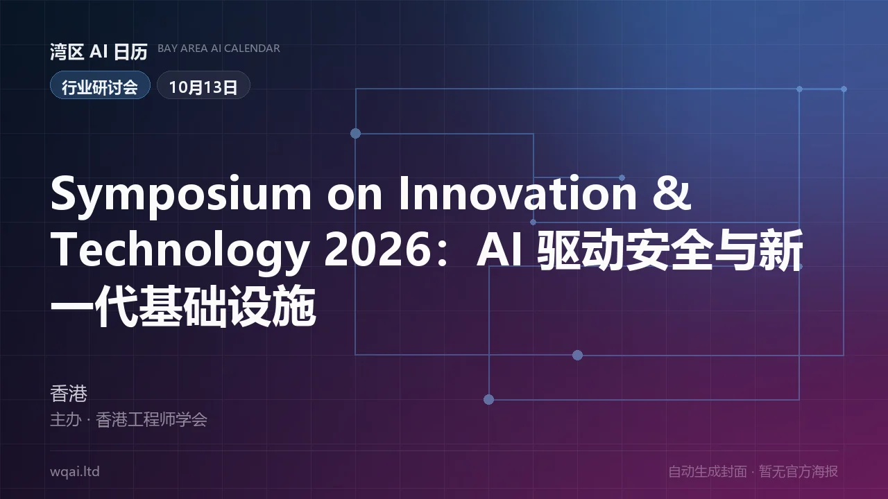 Symposium on Innovation & Technology 2026: AI-Driven Security and Next-Generation Infrastructure Poster
