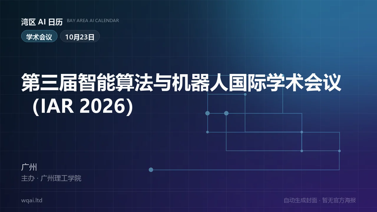 The 3rd International Academic Conference on Intelligent Algorithms and Robotics (IAR 2026) Poster