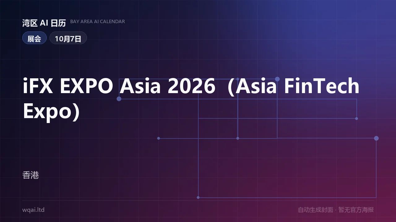 iFX EXPO Asia 2026 (Asia FinTech Expo) Poster
