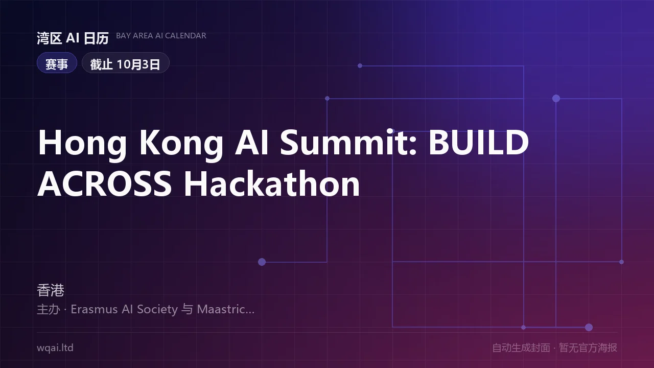 Hong Kong AI Summit: BUILD ACROSS Hackathon Poster