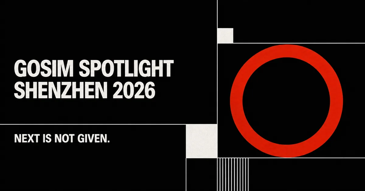 GOSIM Spotlight Shenzhen 2026 (open-source project call) Poster