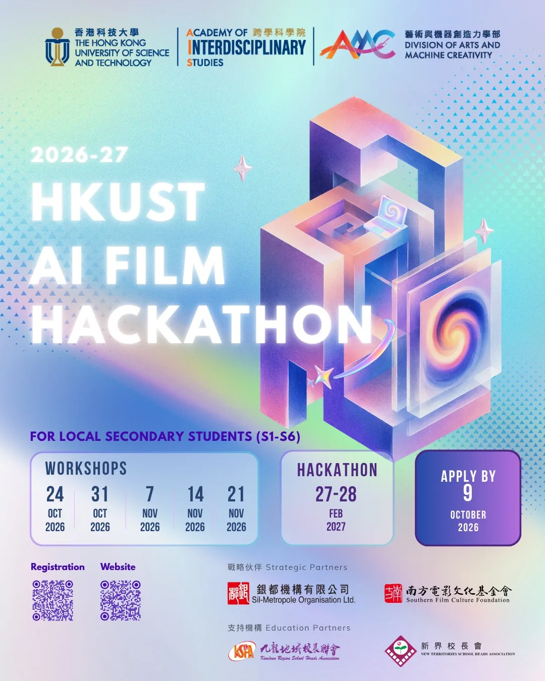 The 2nd HKUST AI Film Hackathon (for Hong Kong secondary students) Poster