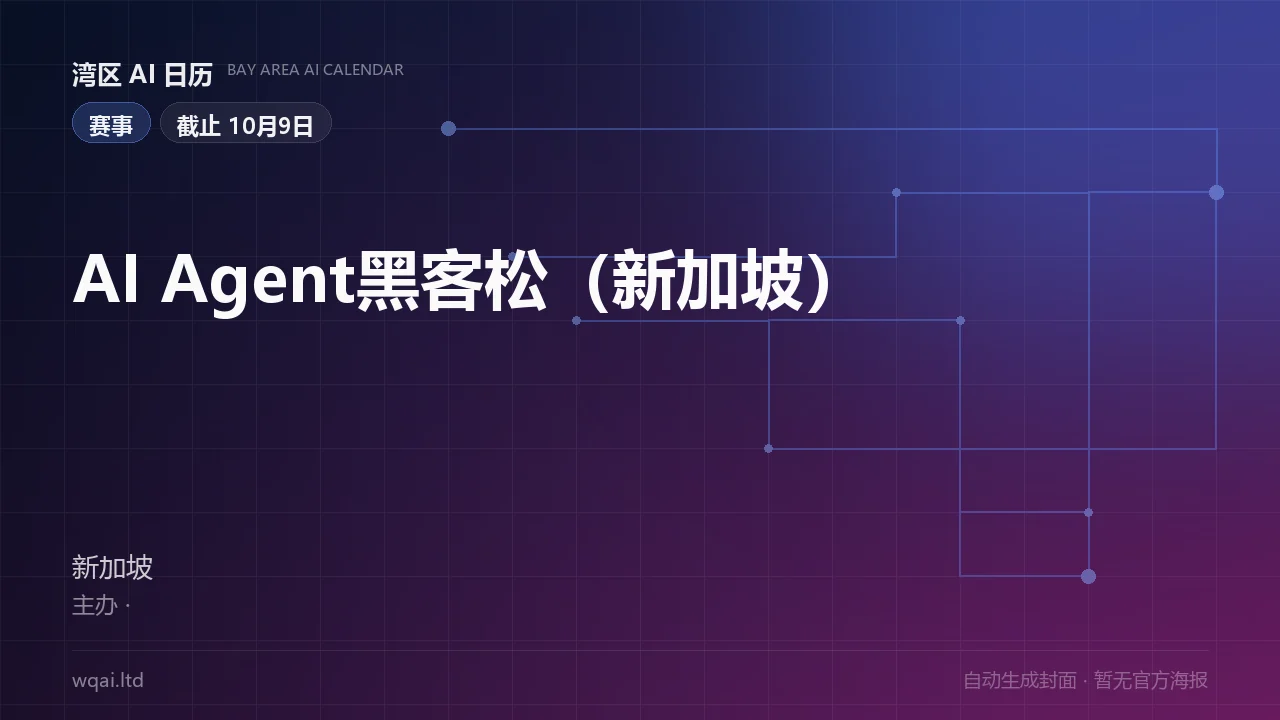 AI Agent Hackathon (Singapore) Poster