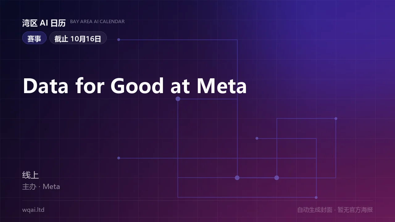 Data for Good at Meta Poster