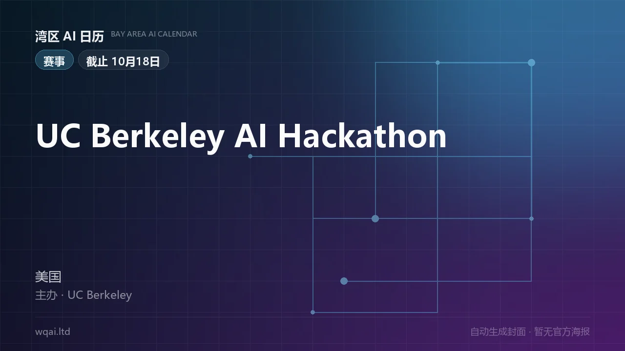 UC Berkeley AI Hackathon Poster