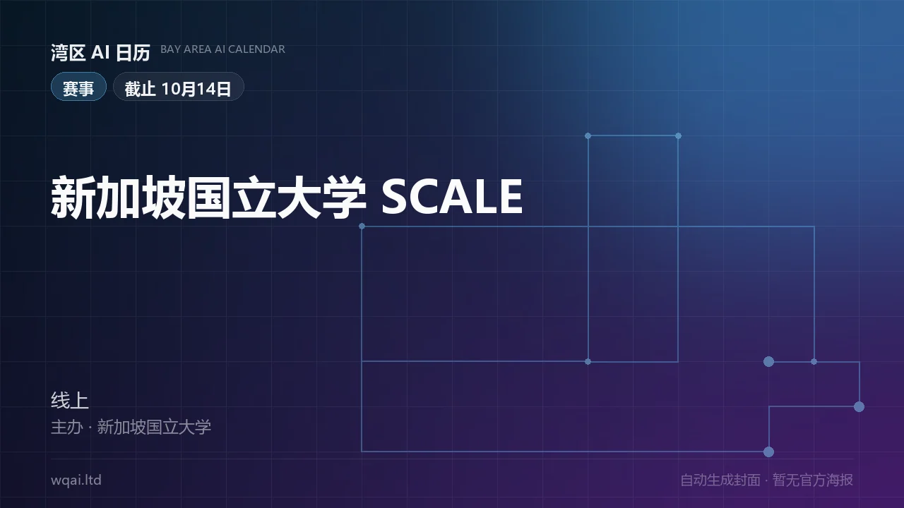 National University of Singapore SCALE Poster