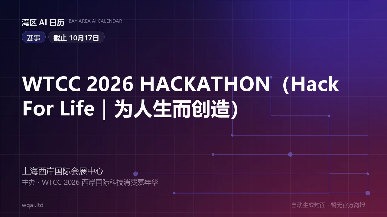 WTCC 2026 HACKATHON (Hack For Life) Poster