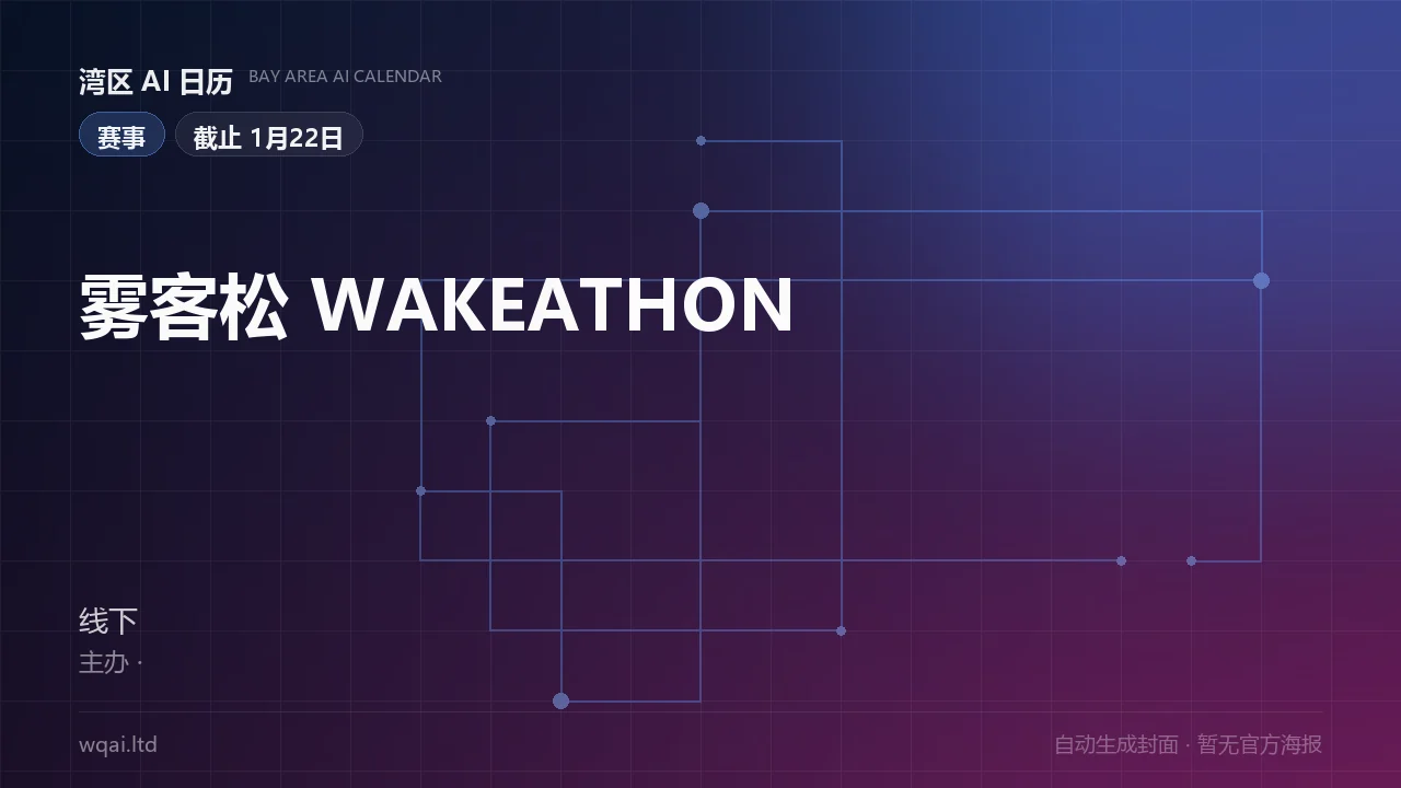 WAKEATHON Poster